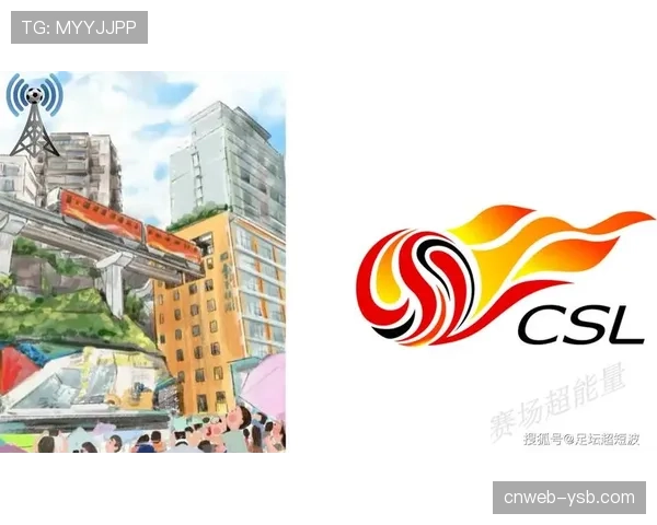 【2026年4月中超联赛·赛中·报道主队更衣室频道首次对付费会员开放，半场战术调整实时呈现